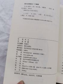 行为心理学