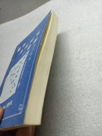 围棋关键时刻一着棋