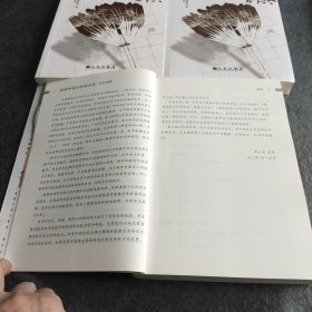 象棋特级大师讲布局（修订典藏版）:（1定式与战理 2疑形与攻击 3骗着与对策 ）【其中骗着与对策为全新塑封未打开全新】〔全三册合售〕