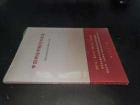 中国供给侧结构性改革