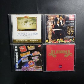 音乐CD4盒
