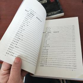 中国古玩的识别收藏与交易