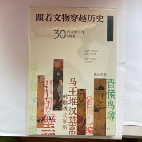 人间快乐杂货铺（“人间一趟，快乐至上。”美育大师丰子恺穷尽一生的快乐哲学。把快乐种在你的心里，做一个乐观有趣的人。）