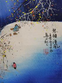 中书协会员，国家一级美术师，孙士良作品