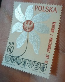 波兰西部领土回归25年/花卉题材旧一枚