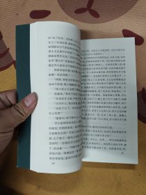 围城