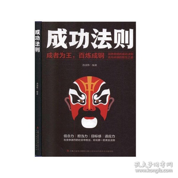 司法考试2020瑞达法考杨雄讲刑诉法之精粹⑤