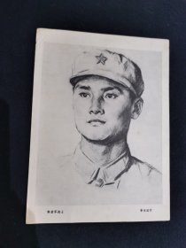 解放军战士画片一张