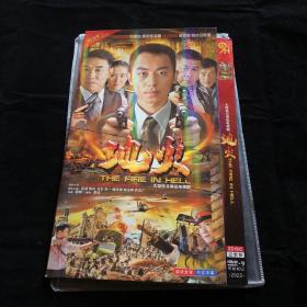 DVD【谍战电视剧】地火