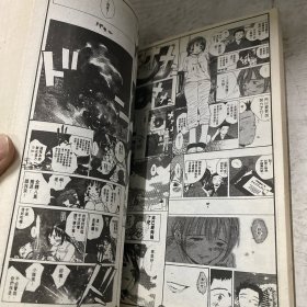 最终兵器少女（1-2）2本合售