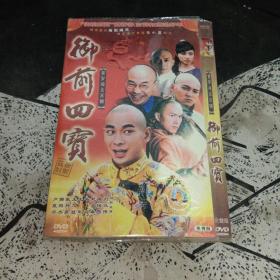 御前四宝   5DVD