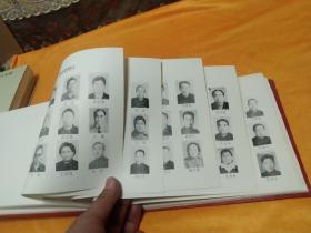 哈尔滨青干校同学录(1947-1948)~16开精装 内有众多珍贵照片!