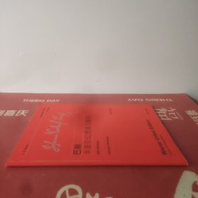 巴赫半音阶幻想曲与赋格
