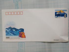 （首日封）《2005珠穆朗玛峰高程测量》 纪念邮资信封 JF 77 (1-1) 2005