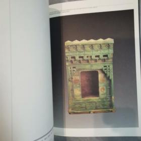 陶瓷撷英（全一册软精装本）〈2012年海南省博物馆出版〉