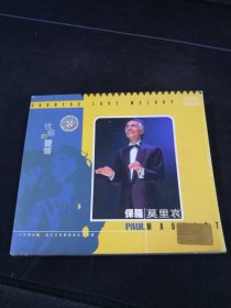 《保罗·莫里哀 忧郁的爱情》CD，广西音像出版社出版发行