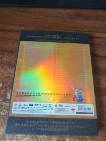 印巴情缘DVD(单碟）