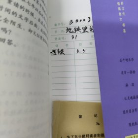 新新女性情调散文书系 8本合售 正午的巫昂 随纸航行 地铁里的眼睛 淋湿 夜有一张脸 让灵魂摇滚 经历着异常美丽 不一样的飞翔