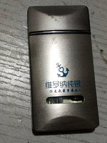 维罗纳纯银打火机