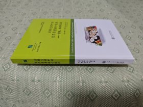 运输过程中的食品质量安全指南 : 控制、标准和实践