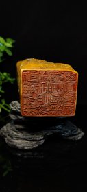 旧藏珍品，寿山石极品金田黄印章摆件 大清著名雕刻家【吴昌硕】之藏品 取材上乘田黄石，色泽温润如玉，机理细腻油润，质地纯净通透，工艺精湛一流，人物，树木，栩栩如生，惟妙惟肖，萝卜纹清晰可见，强光下呈现极品黄金宝石色，晶莹剔透，美轮美奂，包浆醇厚自然，实属收藏观赏珍品。 【品名】聚贤图 【尺寸】高19宽8 【重量】2200克