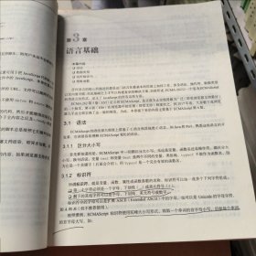 JavaScript高级程序设计第4版