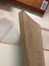 全日制十年制学校初中课本生物