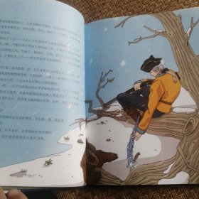 作家榜经典：吹牛大王历险记（在哈哈大笑中激发孩子想象力，风靡全球233年！2019全新未删节插图珍藏版！）大星文化