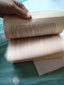 瑜伽大全 : 耳心的协调一致