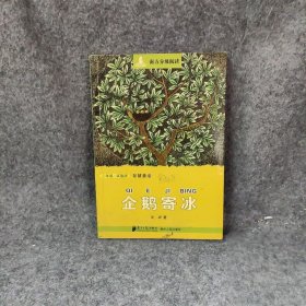 南方分级阅读·二年级（第一套书，全五册）