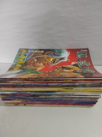 新著 龙虎门46本合售