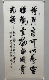 ，娄以忠，山东东阿人，一九八二年调入山东省书法家协会工作，后调入山东省文联文艺创作研究室从事书法专业创作，一九九七年创办山东省楹联艺术家协会。历任山东省楹联艺术家协会主席、中国楹联学会副会长、山东省文联委员、文艺创作研究室专业书法家。现为中国书法家协会会员、山东省书法家协会顾问、国家一级美术师、山东省文史研究馆馆员，山东当代书画摄影艺术交流中心顾问。