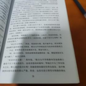 股票大作手回忆录（修订版）：丁圣元译