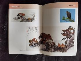 珍禽画法，画好国画37 杨鄂西