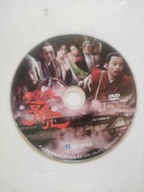 DVD  赵氏孤儿（无包装）