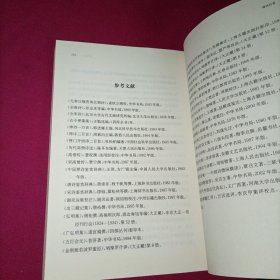 禅诗百首：禅的智慧