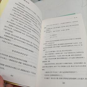 林清玄散文精选  青少卷