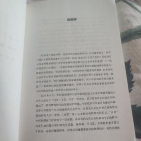 1分钟物理：“中科院物理所”趣味科普专栏【第一辑】