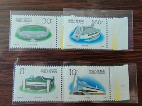 J165 北京第十届亚洲运动会 邮票