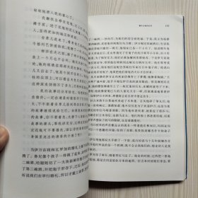 额尔古纳河右岸