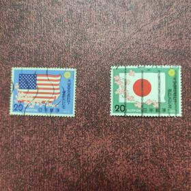 1975年日本天皇访美邮票