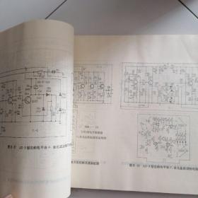 常用通信测量仪表图册