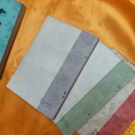 中国菜谱 12册全 (有瑕疵的部分已拍照)