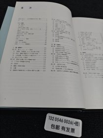 遺品に基づく貿易古陶磁史概要 海を渡った中国陶磁 遗品 基 贸易古陶磁 瓷史概要 海 渡 中国陶磁 瓷81599 ptdxf
