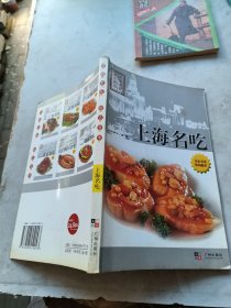 饮食文化与厨艺. 湖南卷