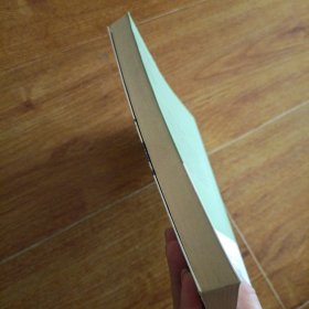 中美房地产业比较研究：内涵、属性与功能