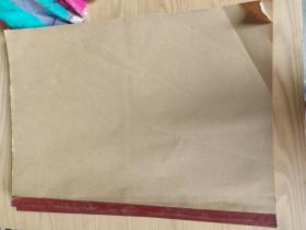 青海日报1980年 1-9月藏文