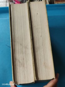 古钱大辞典（上、下全二册）