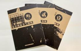 谢之华硬笔书法｜小学生必背古诗文120首硬笔书法字帖