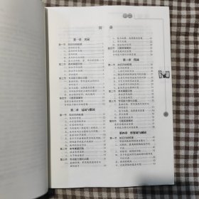 2023英语语法革命高中版